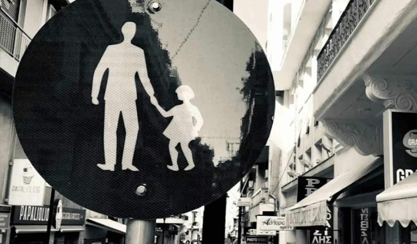 Νέα Εύβοια