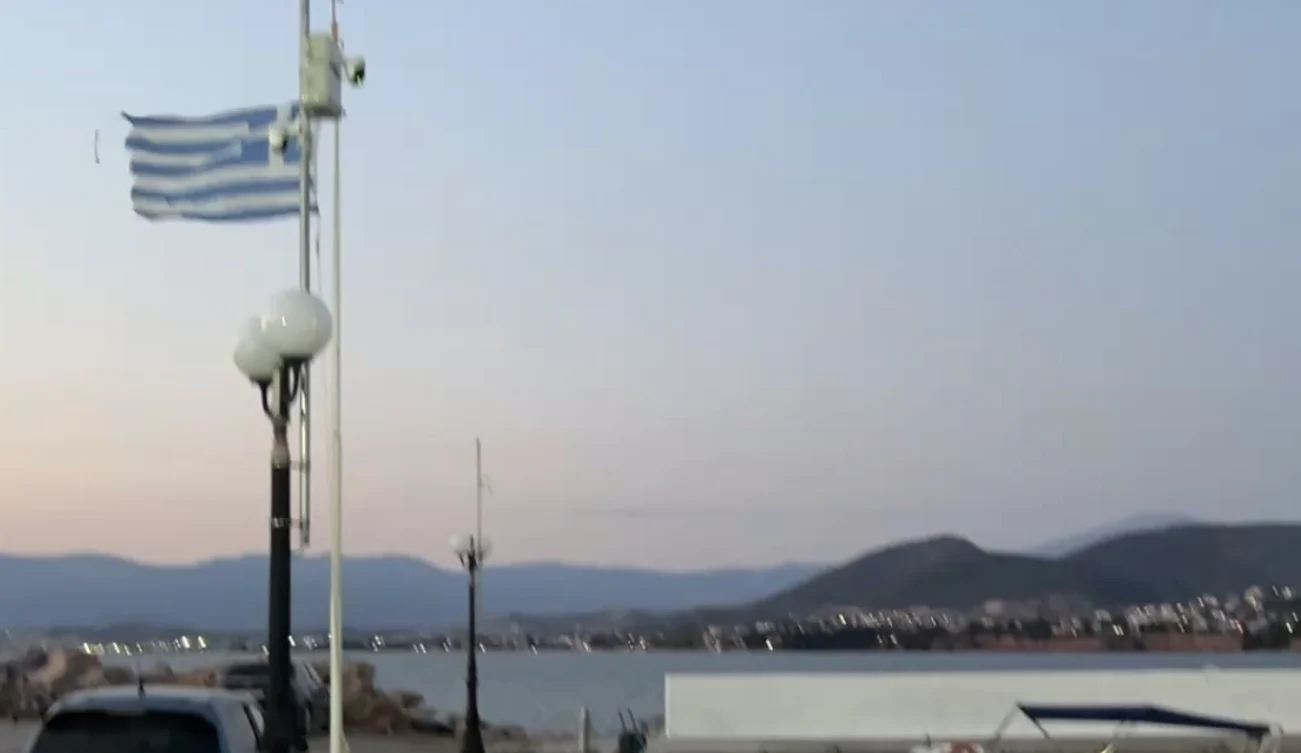 Εύβοια