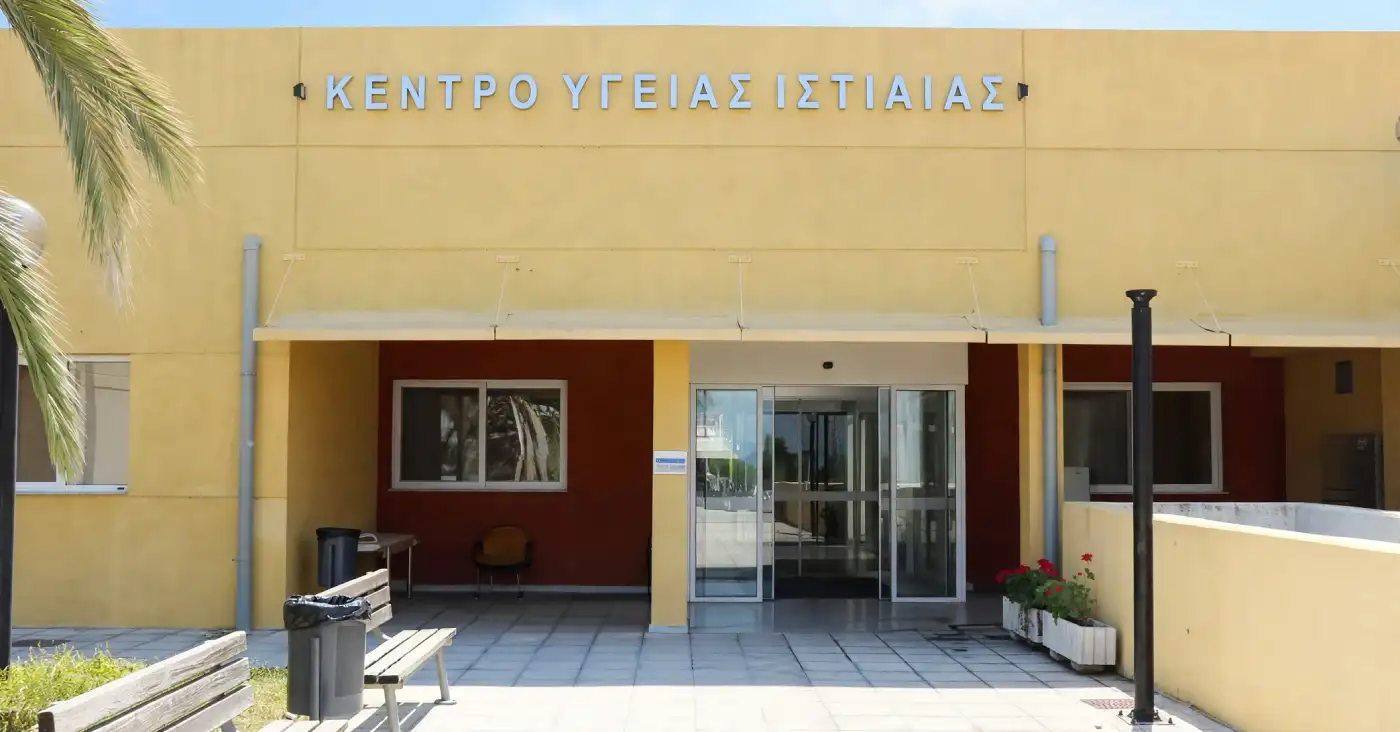 Το κέντρο υγείας Ιστιαίας