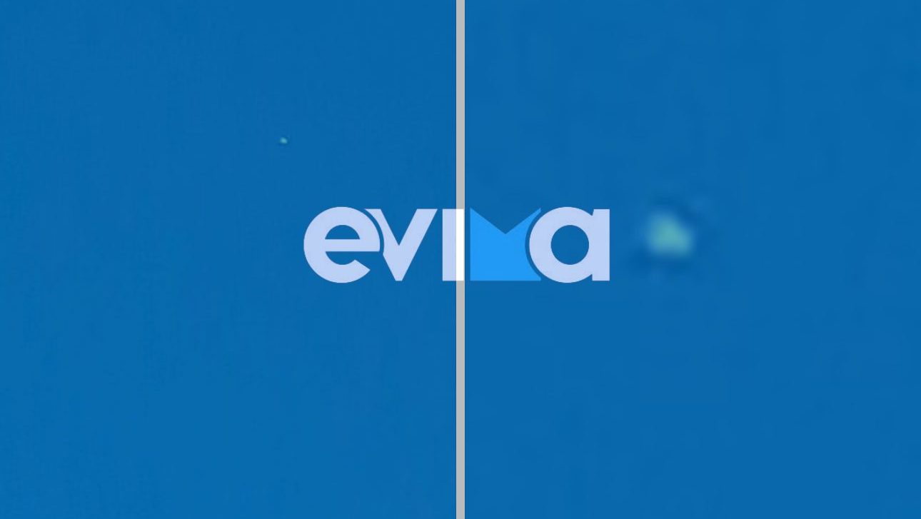 Το μυστήριο της Κύμης
